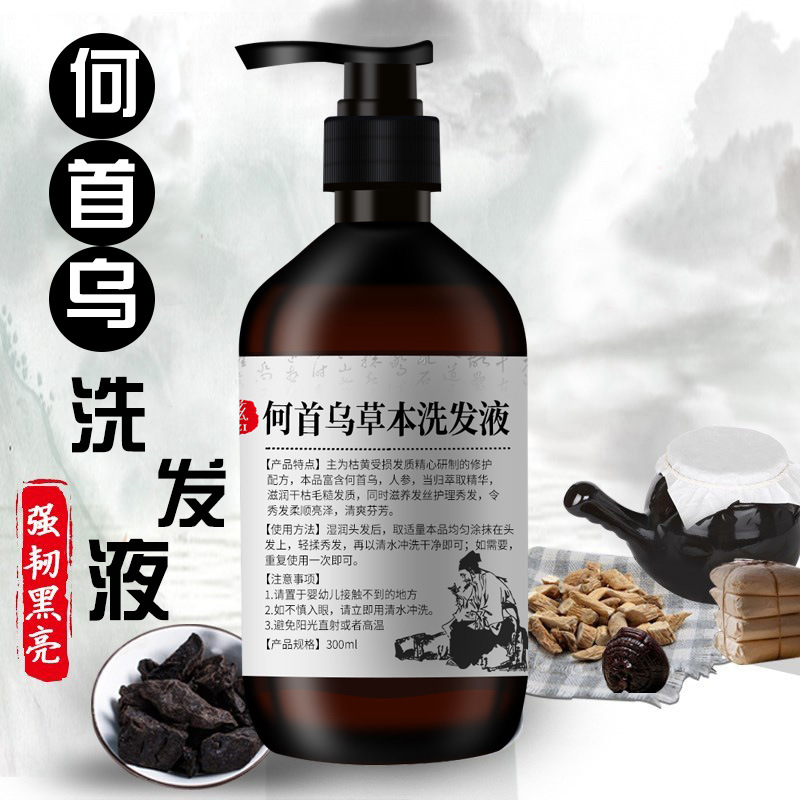 300ml Polygonum multiflorum sh - Hair Care Herbal ulasan dan harga