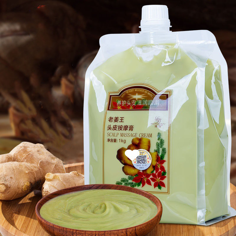 BOQIAN Natural Ginger Essence  - Hair Care Korean Products ulasan dan harga