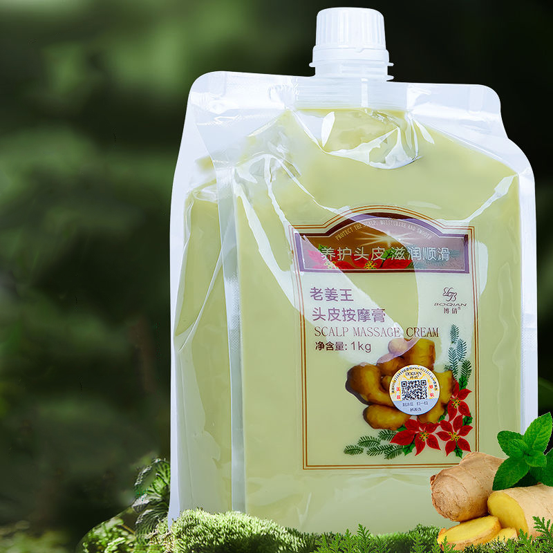 BOQIAN Natural Ginger Essence  - Hair Care Korean Products ulasan dan harga