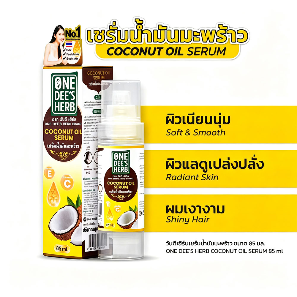 Thailand One Dee's Herb Coconu - Hair Care Vitamin ulasan dan harga