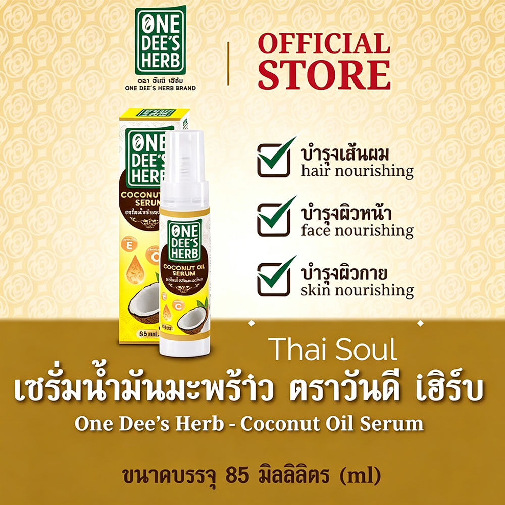 Thailand One Dee's Herb Coconu - Hair Care Vitamin ulasan dan harga